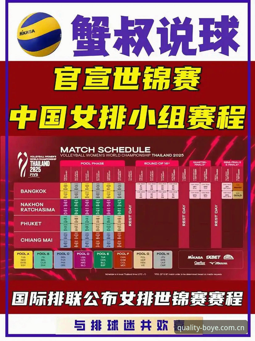 博业体育国际赛事怎么样 博业体育国际赛事体验怎么样?2025版本更新解决了哪些痛点?